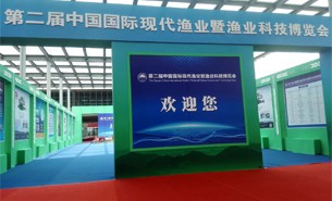 安徽漁業(yè)展會圓滿結(jié)束 | 不忘初心，砥礪前行