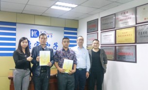 珠海大航華中西部、湛江及粵西辦事處成立、集訓(xùn)